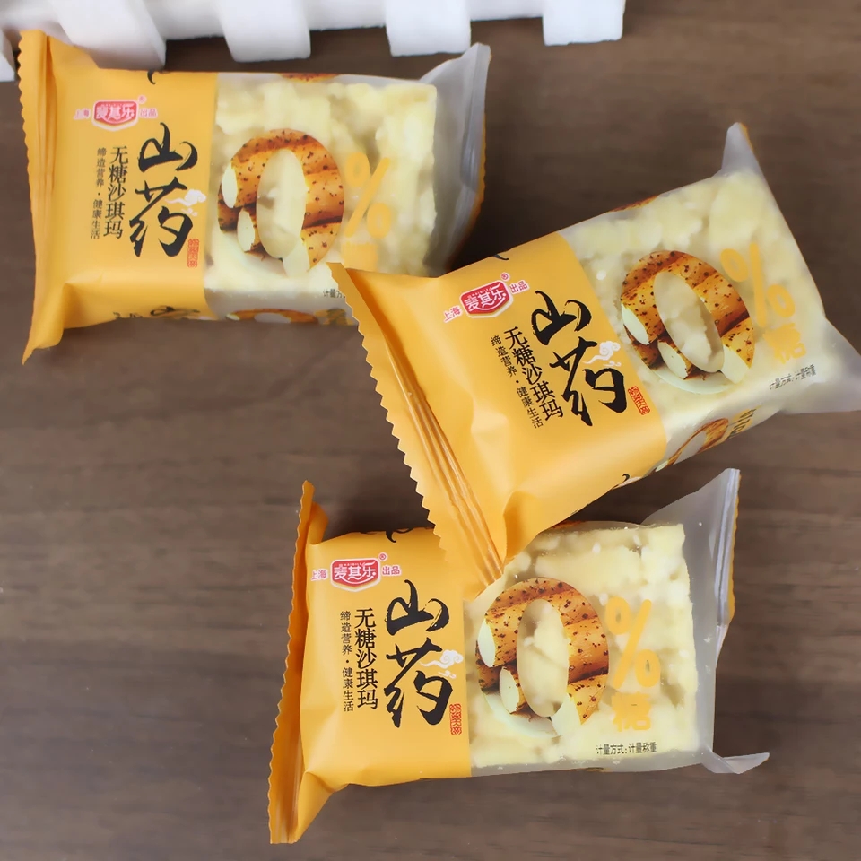 御品怀药—山药无糖沙琪玛