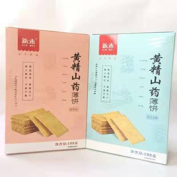 御品怀药—黄精山药薄饼 （烧烤）