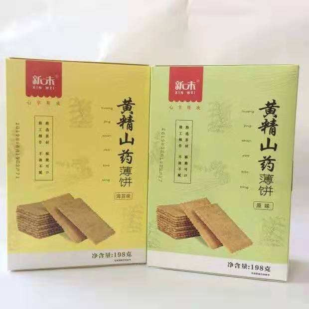 御品怀药—黄精山药薄饼 （咸芝士）