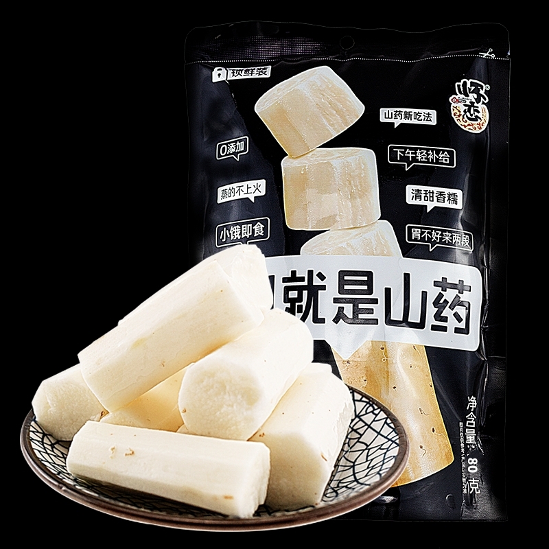 御品怀药—冰糖即食山药