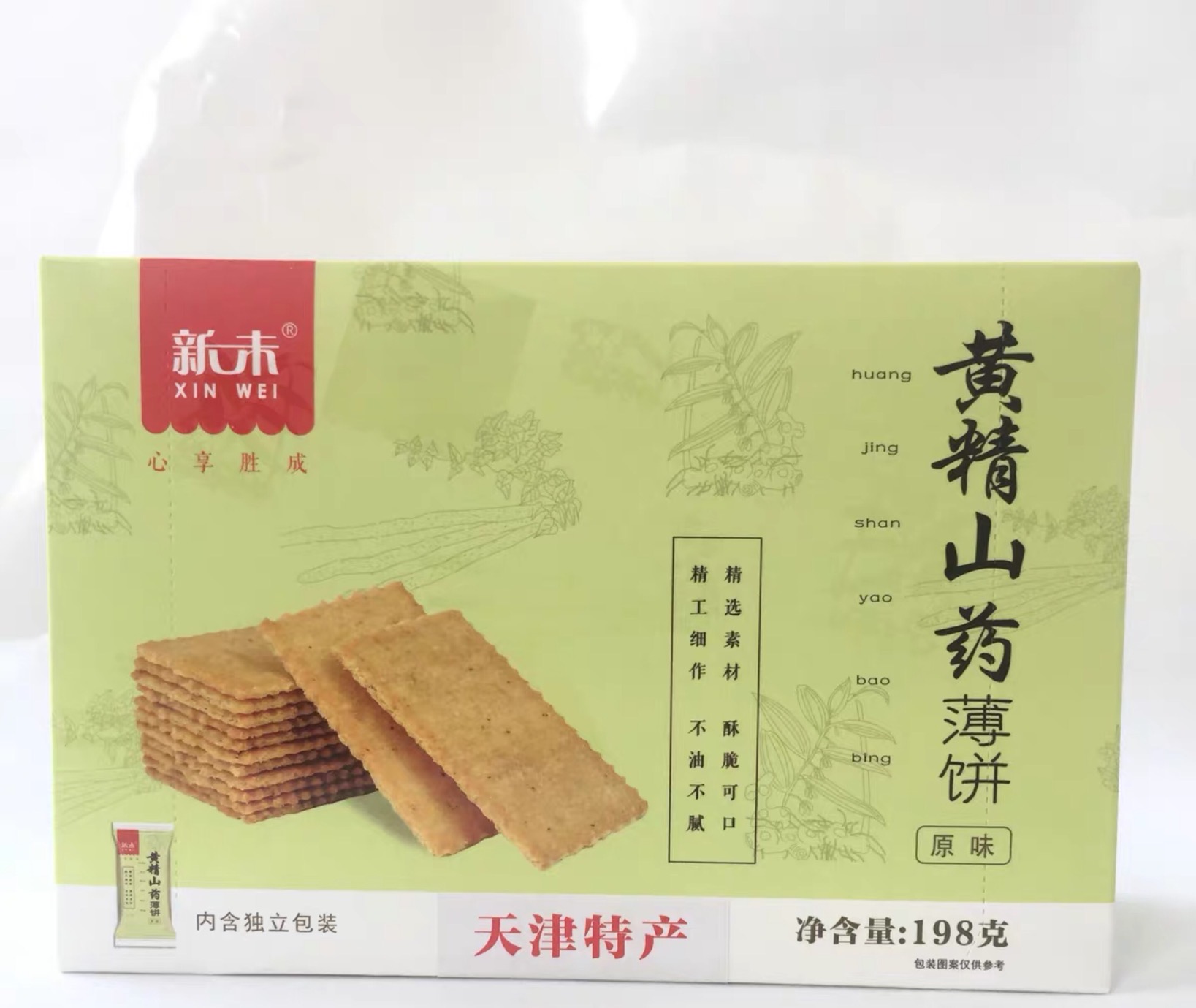 御品怀药—黄精山药薄饼 （原味）