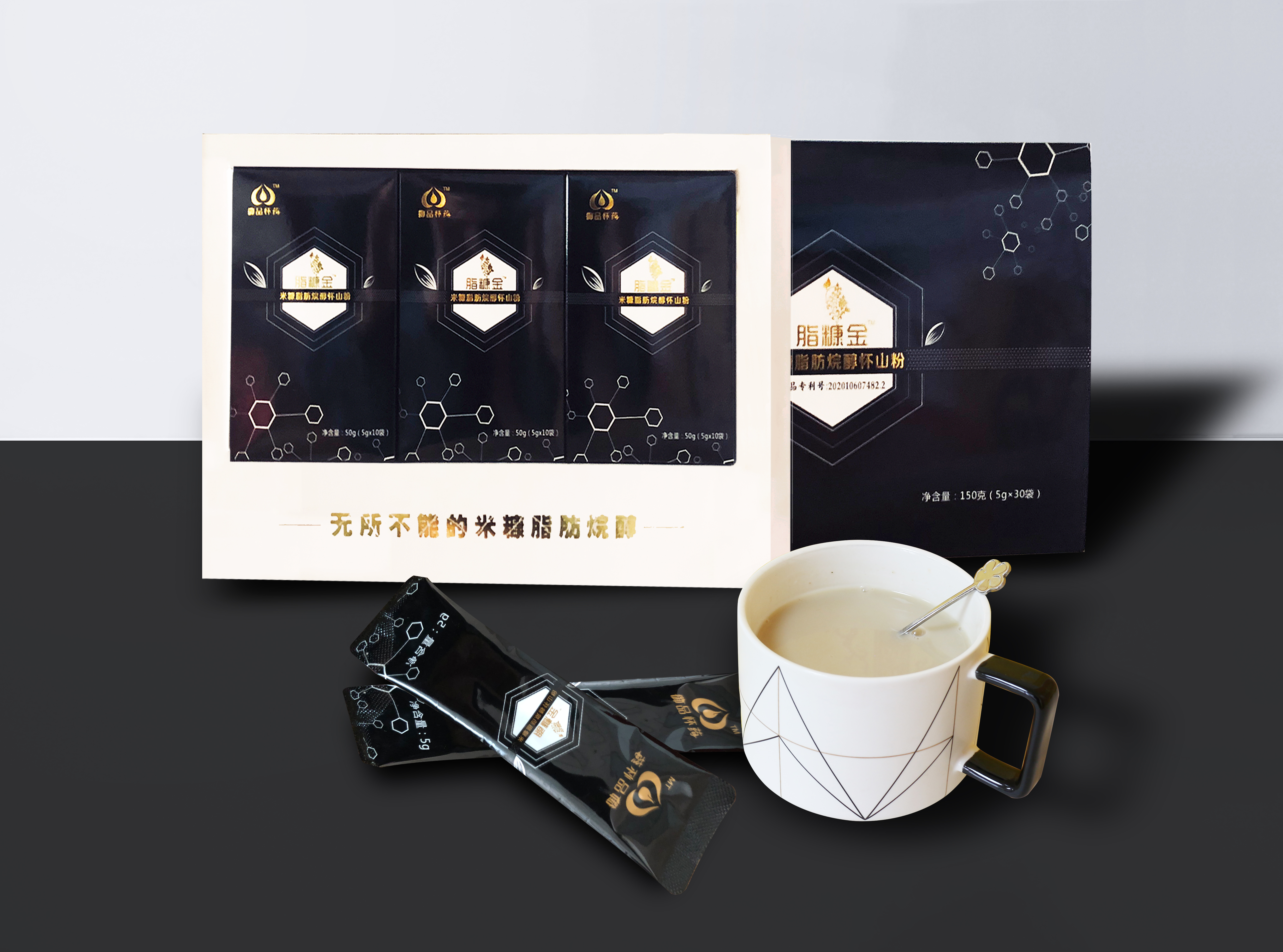 脂糠金™米糠山药粉